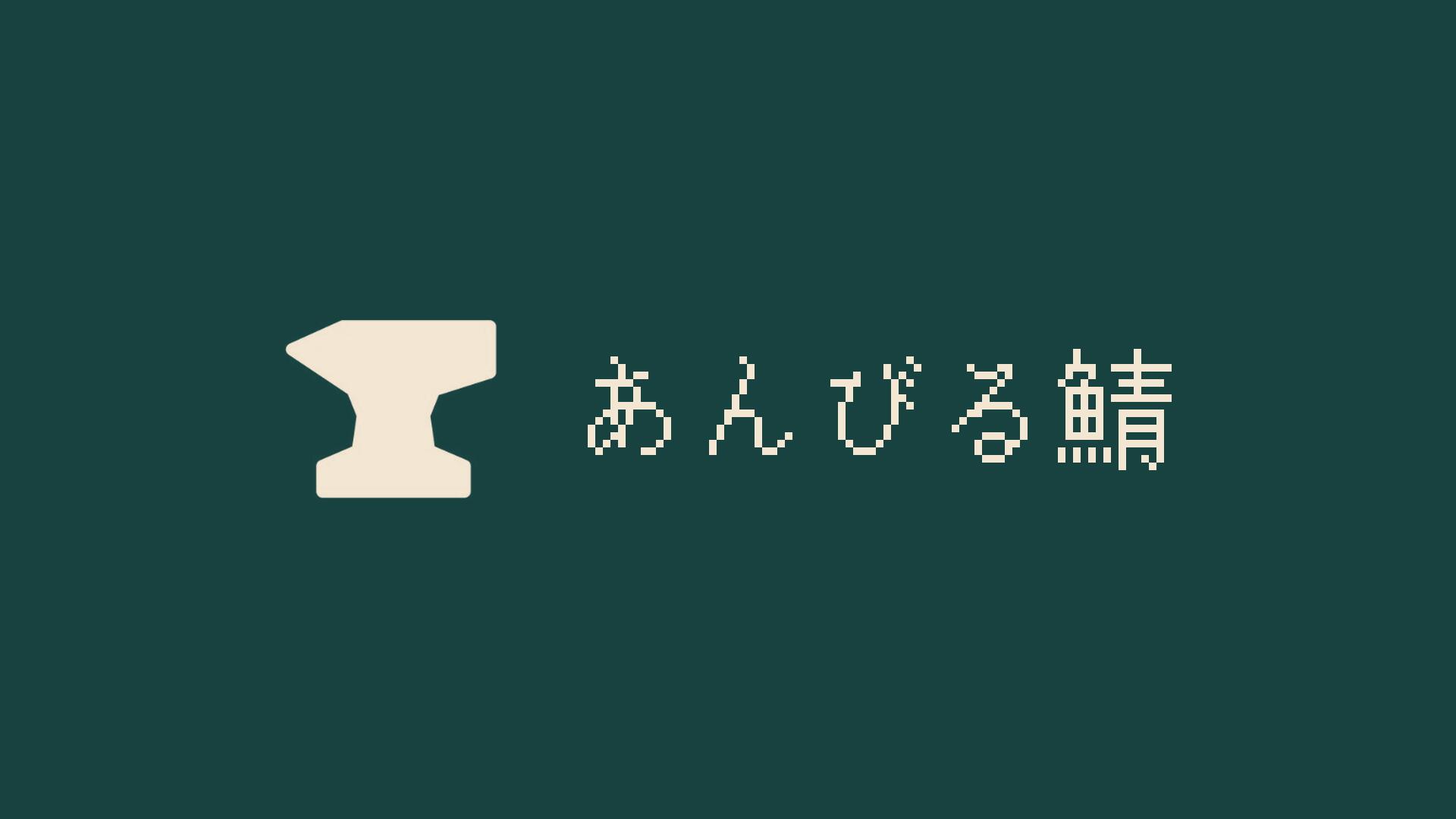 Discovery splash banner for あんびる鯖 - Minecraft Mod環境コミュニティ Discord server