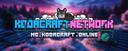 Discovery splash banner for Kodacraft Network Discord server