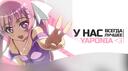 Discovery splash banner for Yaponia <3 Discord server