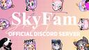 Discovery splash banner for Sky Fam⛅ Discord server