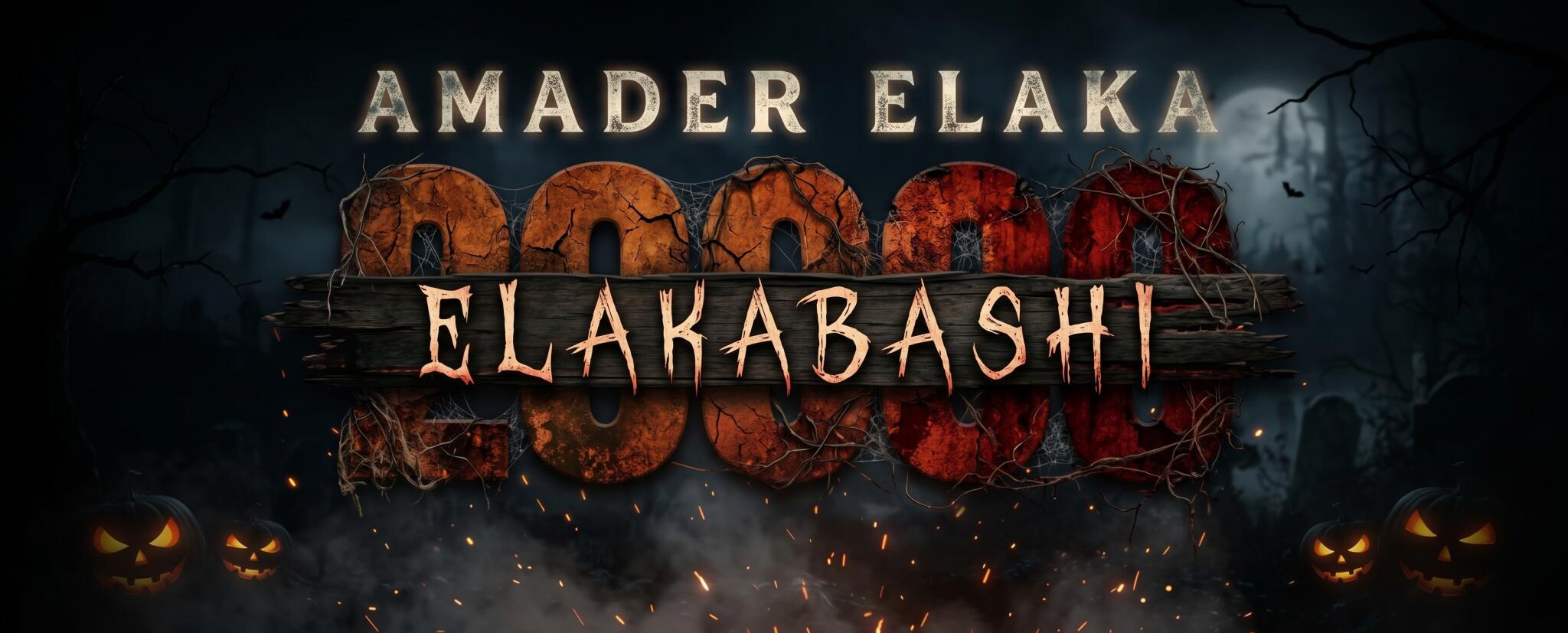 Discovery splash banner for Amader Haunted Elaka Discord server