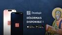 Discovery splash banner for Doxologie Discord server
