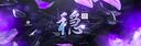 Discovery splash banner for Team Serene Discord server