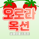 Discovery icon for 메이플 오로라 옥션 - Discord🍓 Discord server