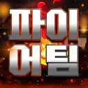 Discovery icon for 메이플 보스 대리컨 파이어팀 Discord server