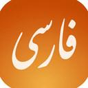Discovery icon for Farsi Discord server