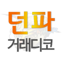 Discovery icon for 던파거래디코 (던거디) Discord server