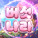 Discovery icon for λ²μ―λλΌ Discord server