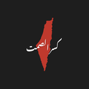 Discovery icon for كسر الصمت Discord server